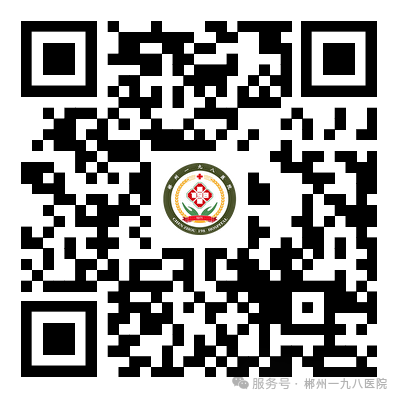 郴州一九八医院招聘12人公告