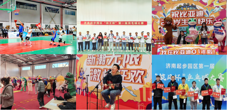 岗位多多!济南比亚迪公开招聘了