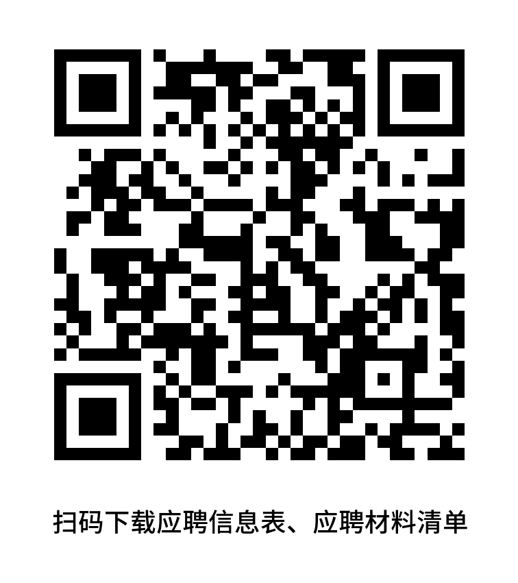 华南师范大学教育集团2025年面向全国诚聘优秀储备校长公告