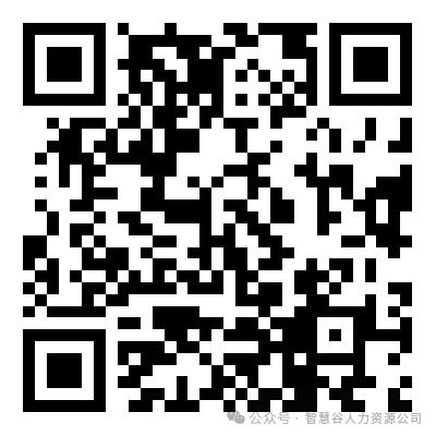 威海市2025年某企业劳务派遣员工招聘简章