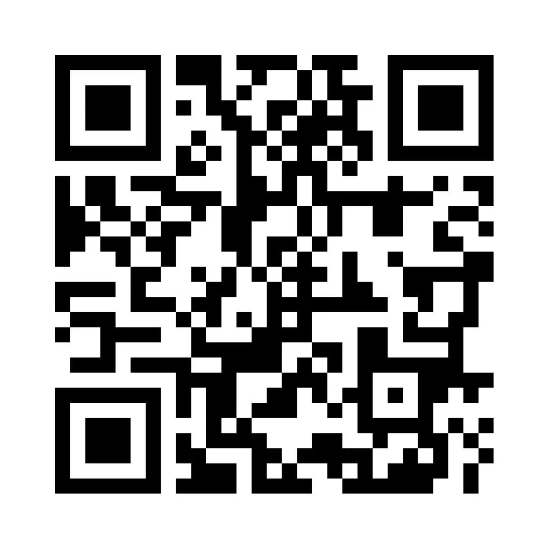 高州市公安局警务辅助人员招聘公告