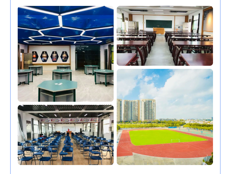 【招聘预公告】公办!编制!容桂外国语学校面向2026届毕业生公开招聘教师