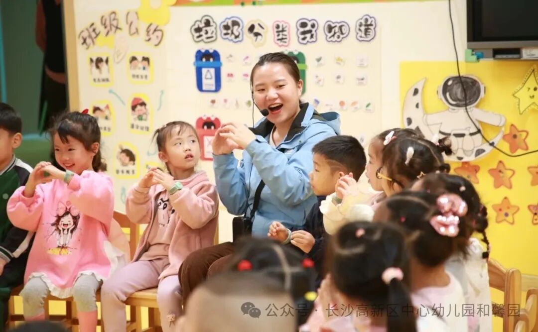 长沙高新区中心幼儿园和馨园教师招聘公告（新园招聘）