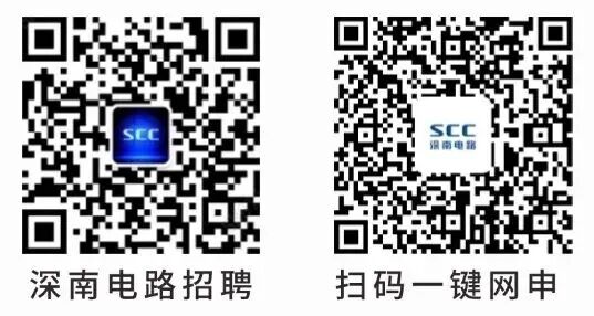 无锡深南电路有限公司招聘简章