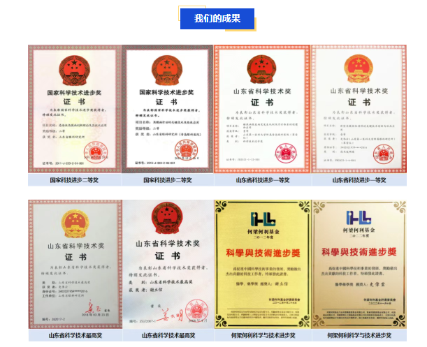 4444 诚邀贤才共赴新程——山一大附属青岛眼科医院2026年引才公告