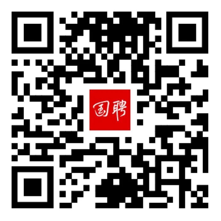 中国建科总部岗位公开招聘公告