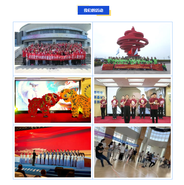 88888 诚邀贤才共赴新程——山一大附属青岛眼科医院2026年引才公告