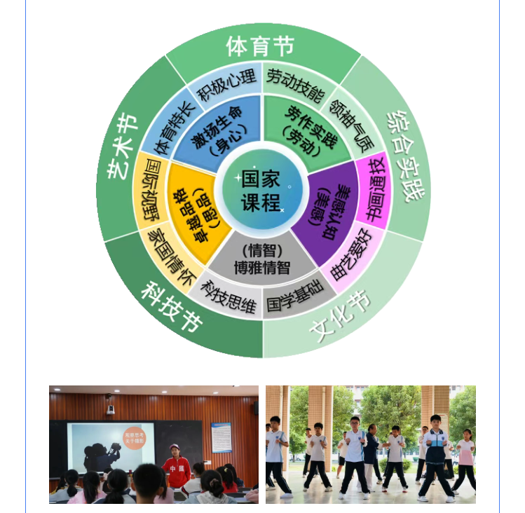 【招聘预公告】公办!编制!容桂外国语学校面向2026届毕业生公开招聘教师