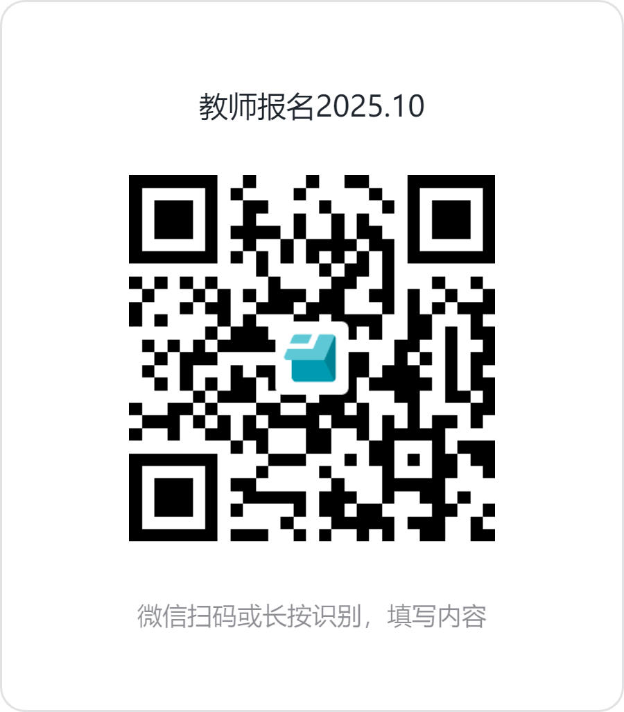 微信图片_20251015161017.png