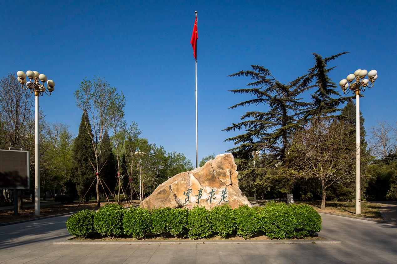 中国人民大学信息资源管理学院2025年教师岗位招聘公告