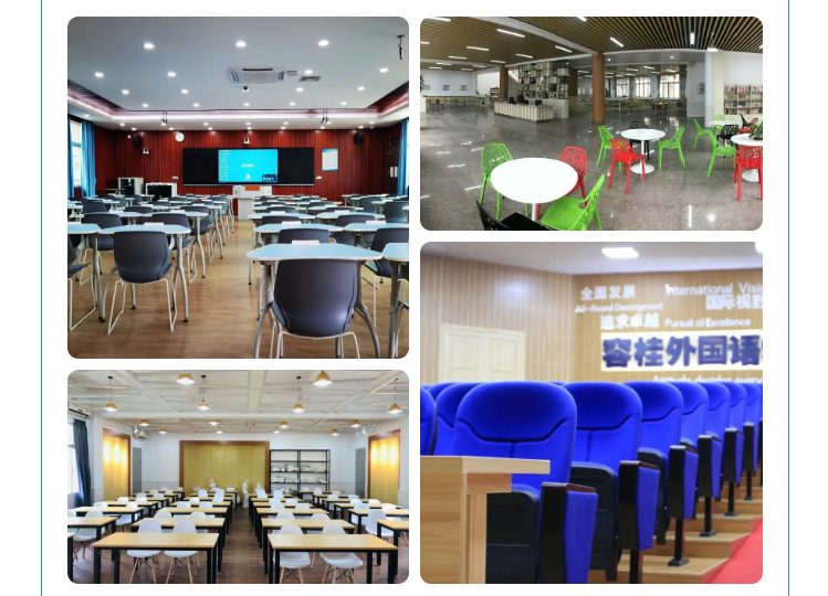 【招聘预公告】公办!编制!容桂外国语学校面向2026届毕业生公开招聘教师