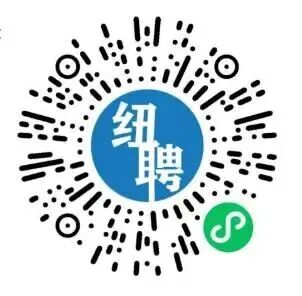 静安区区管企业招聘中层管理人员公告