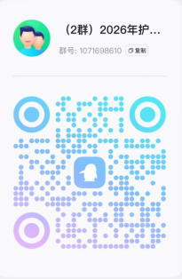 岳阳市中心医院2026年护理人员招聘公告