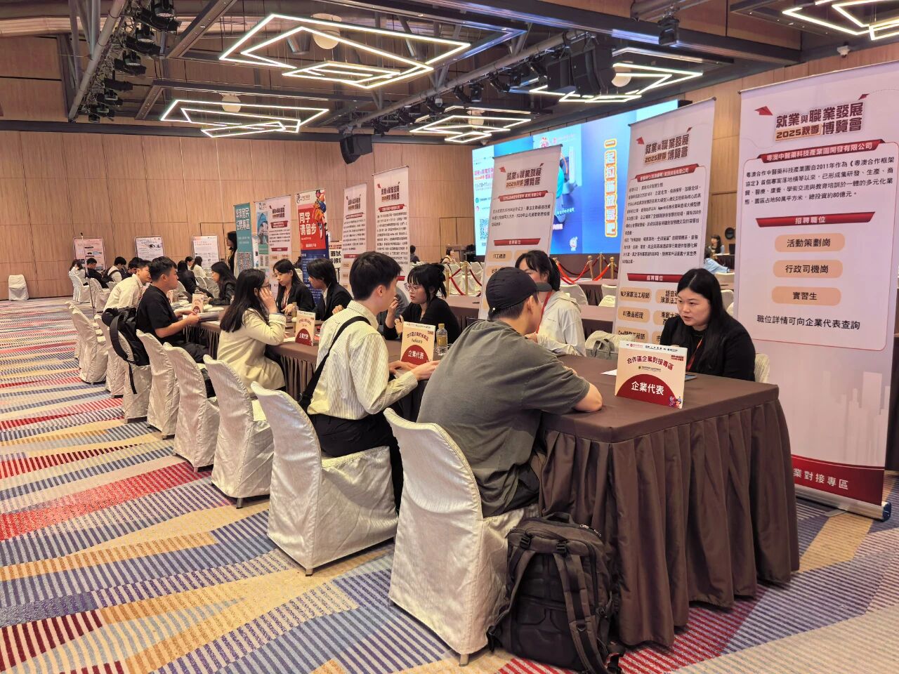 横琴组织企业赴澳招聘!优质岗位助澳门青年融入合作区