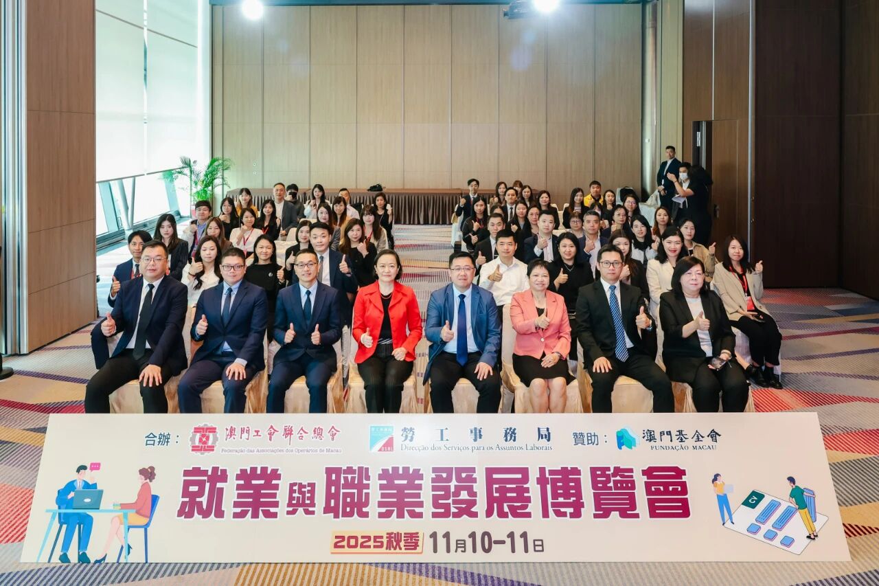 横琴组织企业赴澳招聘!优质岗位助澳门青年融入合作区