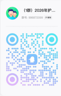 岳阳市中心医院2026年护理人员招聘公告