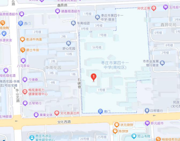 2026年度山东省考试录用公务员和选拔录用选调生笔试枣庄考区温馨提示