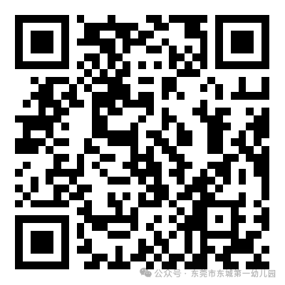 东莞市东城第一幼儿园补充招聘糕点师公告