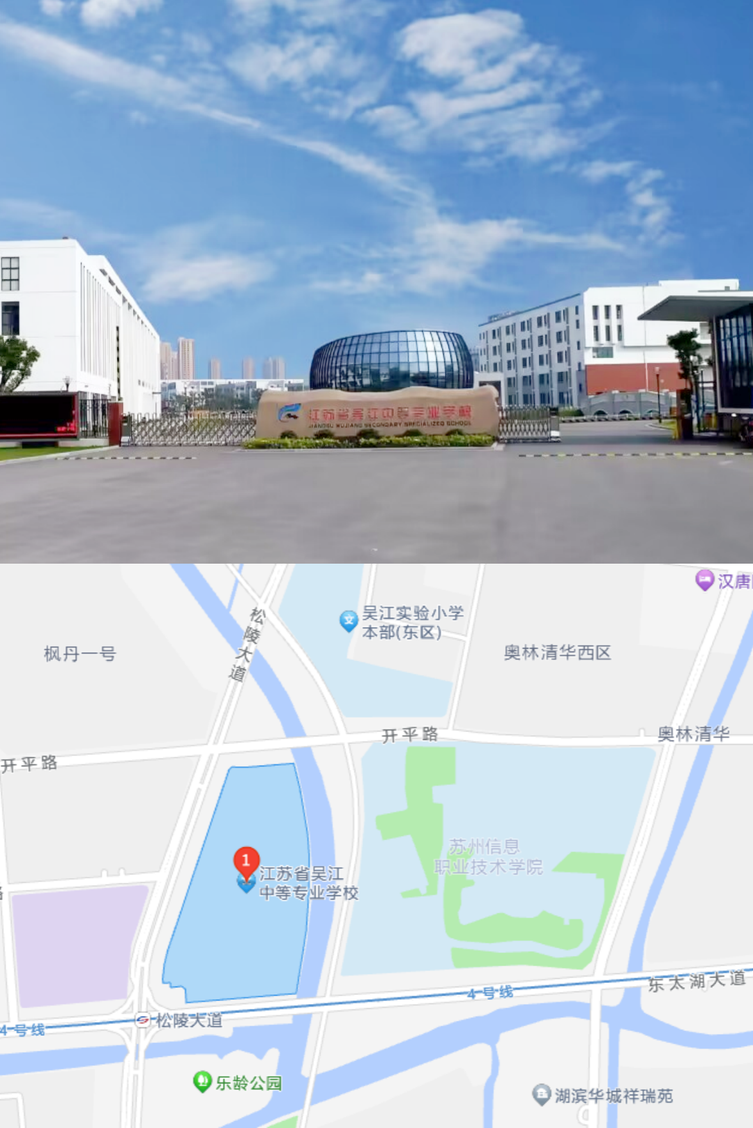 江苏省2026年度考试录用公务员笔试（吴江区）考生考前提醒请查收