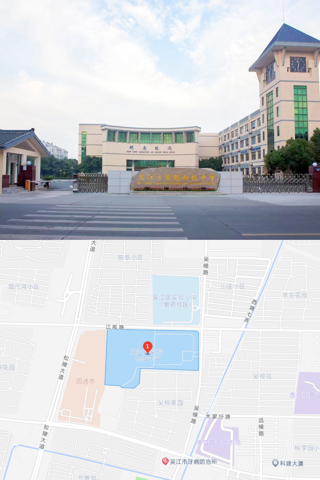 江苏省2026年度考试录用公务员笔试（吴江区）考生考前提醒请查收