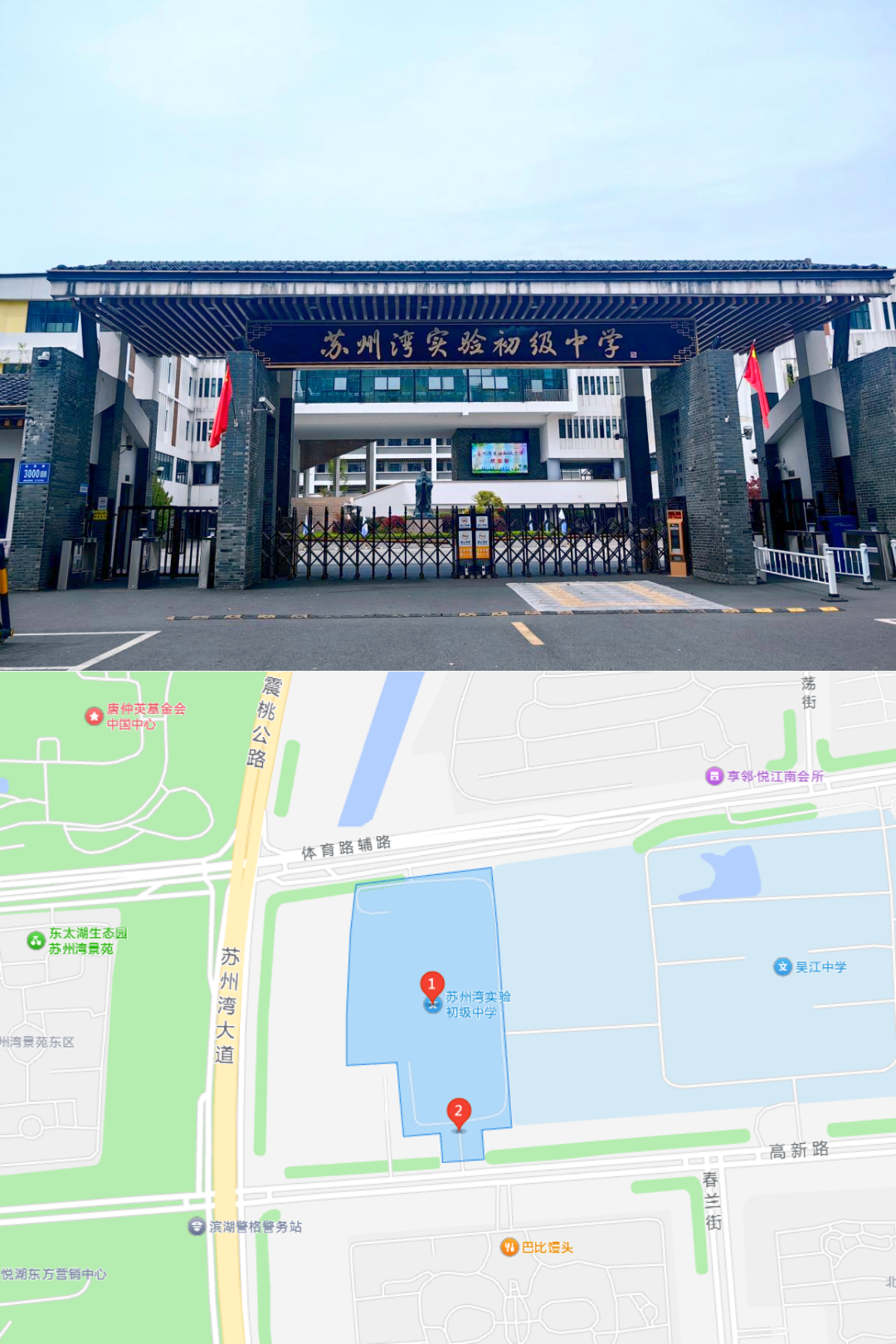 江苏省2026年度考试录用公务员笔试（吴江区）考生考前提醒请查收