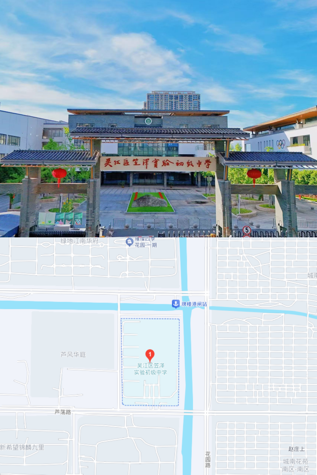 江苏省2026年度考试录用公务员笔试（吴江区）考生考前提醒请查收