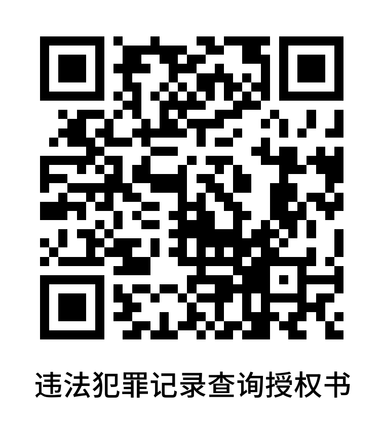 深圳市福田区下沙实验幼儿园招聘公告
