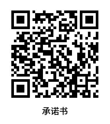 深圳市福田区下沙实验幼儿园招聘公告