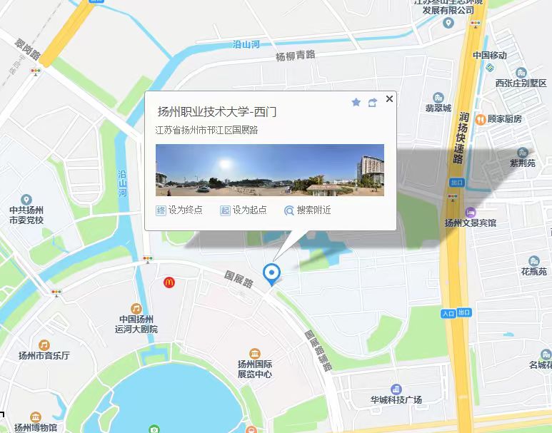 江苏省2026年度考试录用公务员笔试扬州考区考前提醒