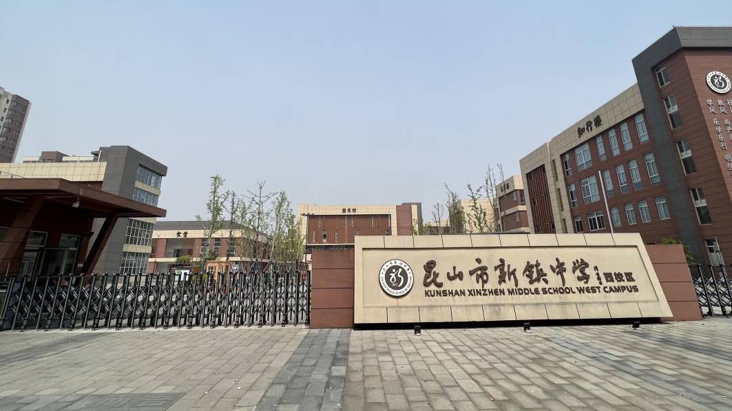 江苏省2026年度考试录用公务员笔试昆山考区考前提醒