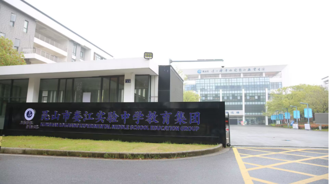 江苏省2026年度考试录用公务员笔试昆山考区考前提醒