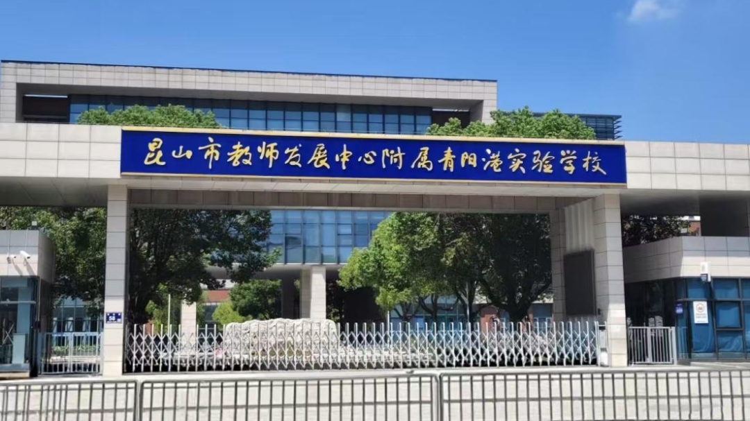 江苏省2026年度考试录用公务员笔试昆山考区考前提醒