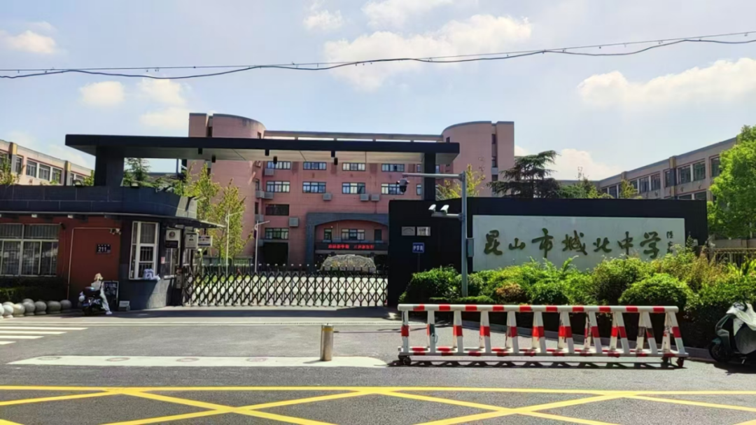 江苏省2026年度考试录用公务员笔试昆山考区考前提醒