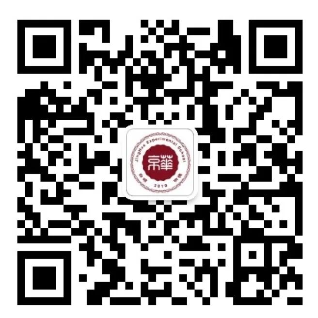 北京市西城区京华实验学校2026年招聘公告