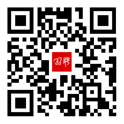 国家电投集团法务中心人员公开选聘公告