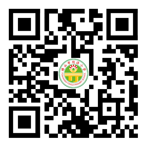 2025年佛山市同济小学面向社会公开招聘临聘教师公告