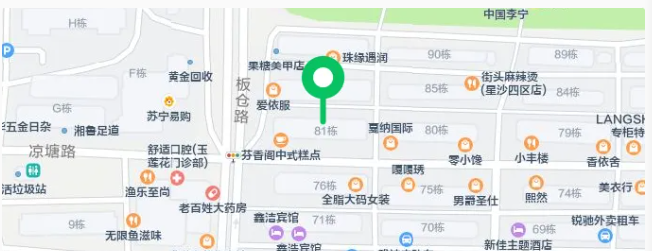 长沙县“福彩+咖啡”主题公益驿站合作运营招募公告