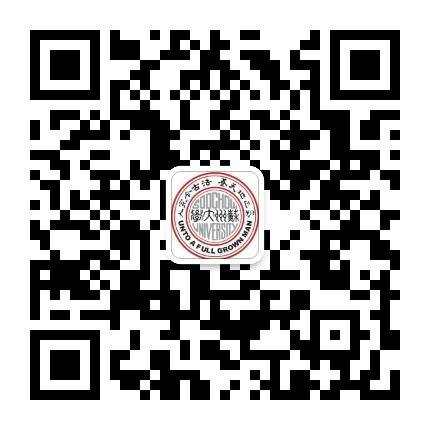 苏州大学2026年专职辅导员招聘资格复审及专业能力测试考核通知