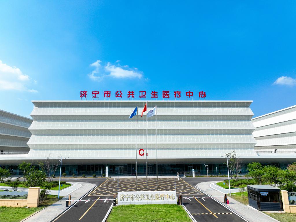 济宁市公共卫生医疗中心(济宁市第四人民医院)2026年度公开引进博士研究生公告