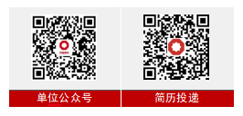 中国建筑材料工业地质勘查中心山东总队中建材山东勘测设计研究院有限公司招聘公告