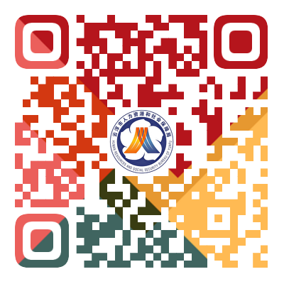 罗定市2026年度公益性岗位招聘公告