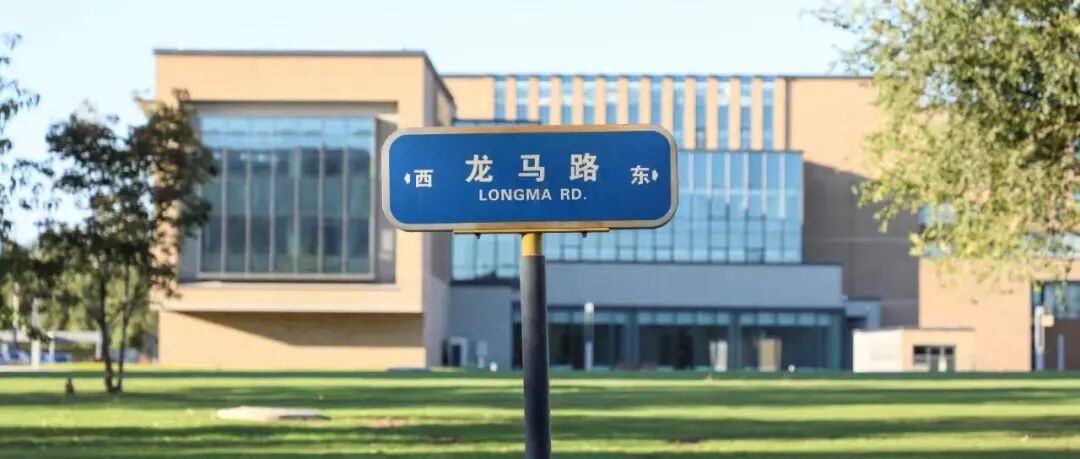 诚聘英才|中央财经大学商学院、科技商学院2026年度教学科研岗招聘公告(第三批)