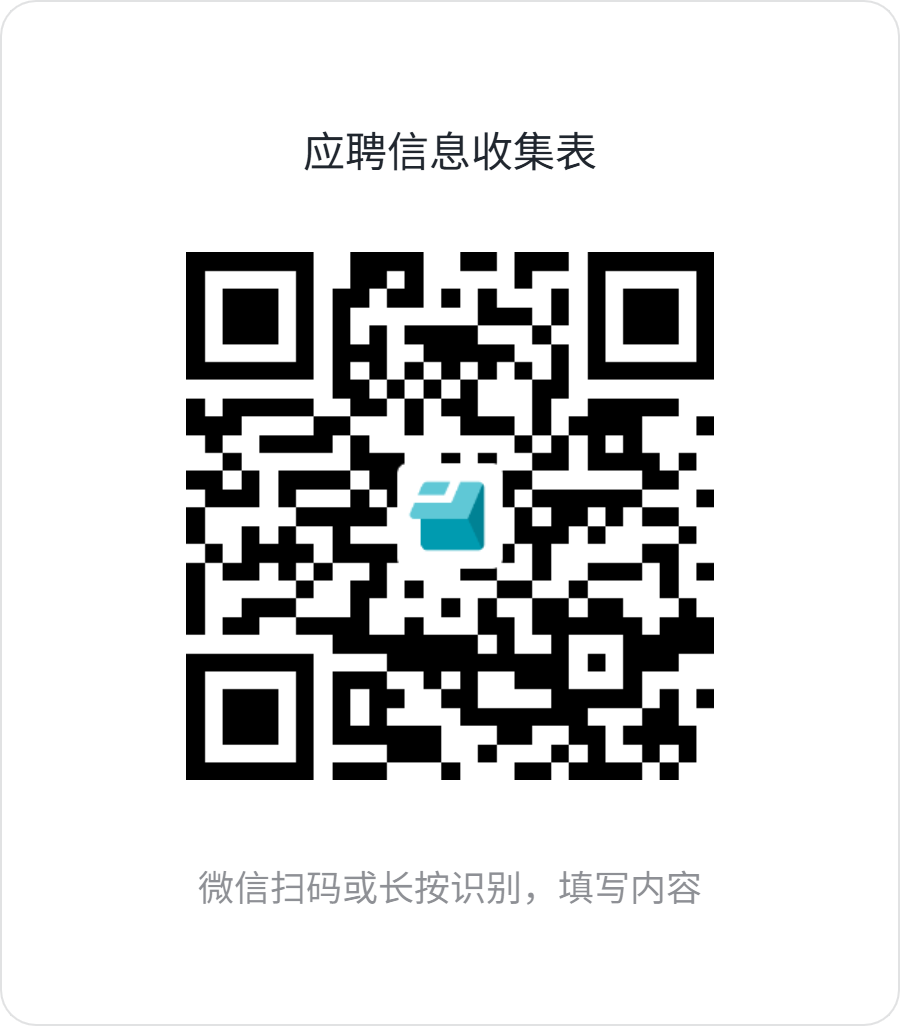 上海同济大学环境与可持续发展学院对外联络与事务管理岗位招聘启事