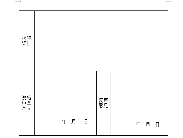 贵阳市文化和旅游局2026年文化人才招募公告
