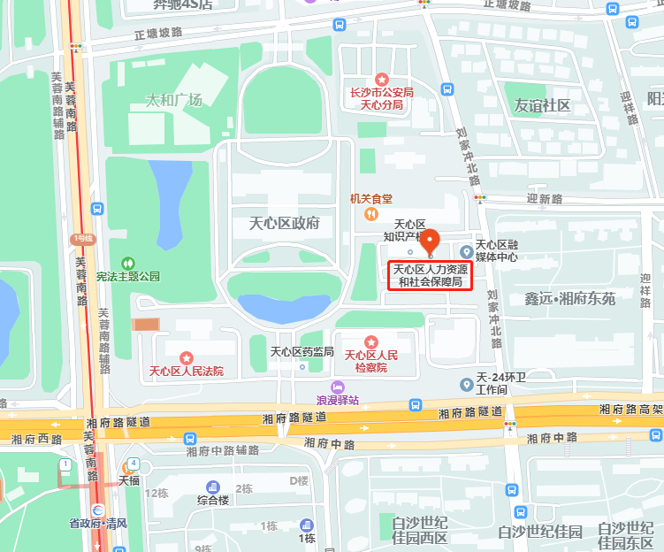 2026年长沙市天心区事业单位集中公开招聘高校毕业生资格审查有关事项的通知