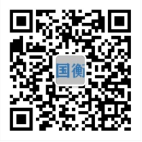 重庆市大足区国衡商贸有限责任公司公开招聘派遣制工作人员的招聘简章